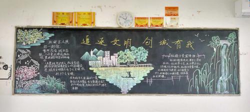 巩固创城成果——安吉县孝丰中学开展"追逐文明"黑板报,手抄报展示