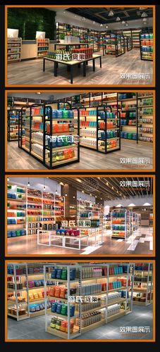 商场食品货架 超市便利店零食货架 钢木结合陈列层格式日用品货柜
