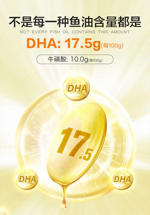 修正金枪鱼油dha学生青少年改善记忆非补脑增强记忆力