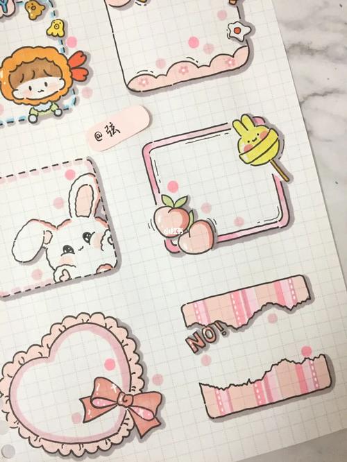 【手帐素材】水果手帐边框