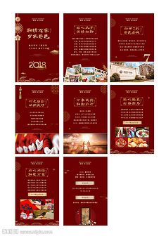 com.cn 【地产微信】开盘余热 夜叉翘寡妇 采集到 文案 夜叉翘寡妇