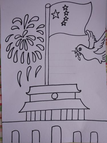 画的内容要积极健康,适用于国庆节.