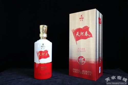 "长这样)("充国老酒"长这样)("羲皇故里酒"长这样)("羲皇故里酒"长这