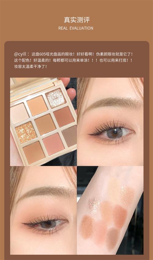 gogotales戈戈舞圣诞巧克力眼影盘605初学者哑光珠大地色闪粉防水