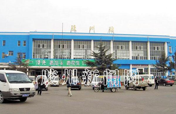 风雨百年胶州站