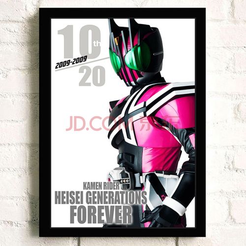 假面骑士海报 假面骑士海报20周年墙贴w纪念01相框build时王电王空我
