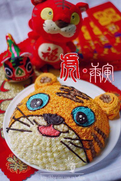 辞旧迎新虎虎生威奶油老虎蛋糕