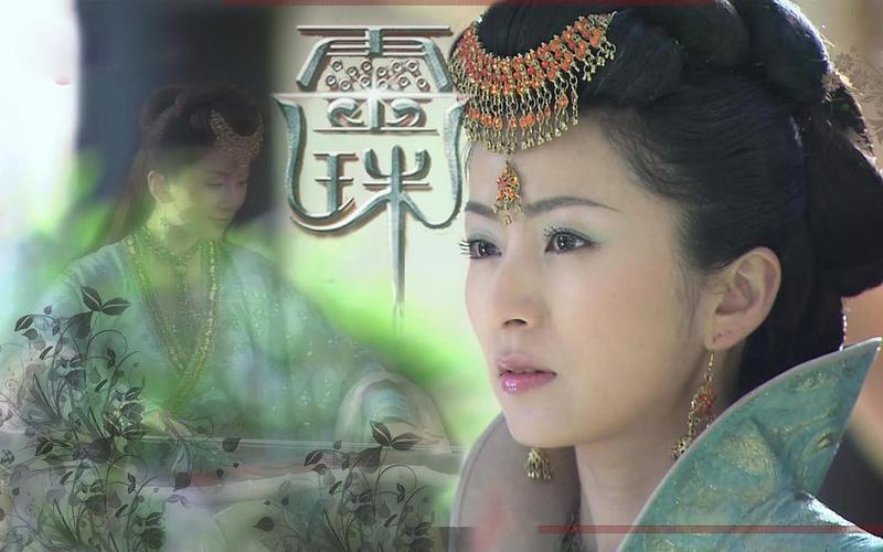 女娲传说之灵珠