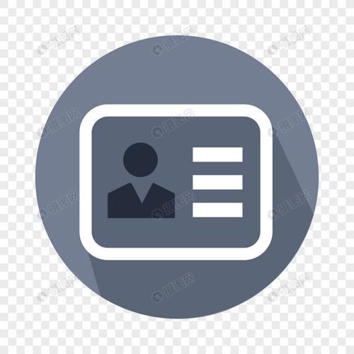 矢量商务证件图标