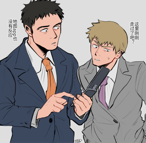 自动贩卖薮