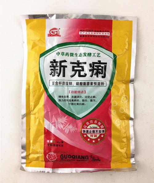 新克痢 猪牛羊兽药用 黄白痢疾 腹泻拉稀胃肠炎仔畜猪羔羊止痢散