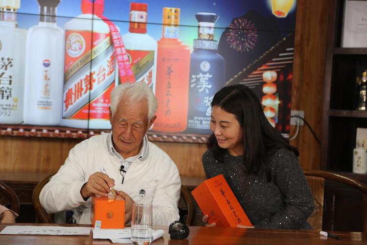 季克良在"茅台不老酒"上签名