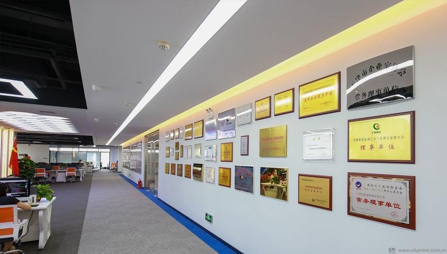 拾起卖公司荣誉资质展示墙