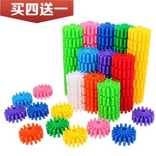大颗粒圆形齿轮拼插拼装积木益智幼儿园桌面早教1-2周岁儿童玩具_7折
