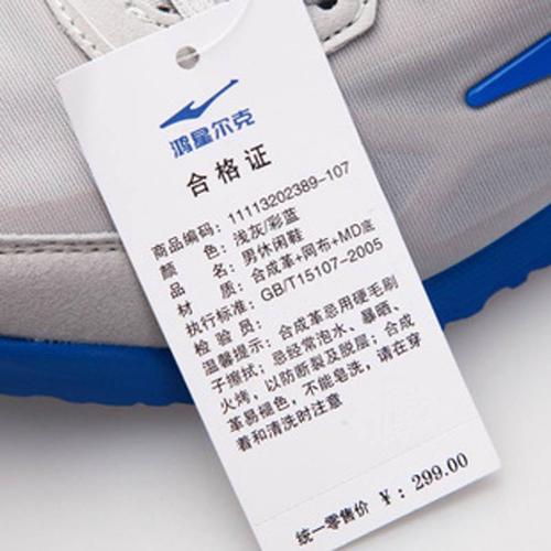 鸿星尔克erke 夏季情侣透气超轻休闲鞋11113202389 大红-男 41