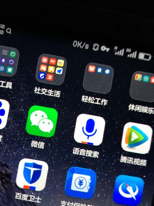 上面有个钥匙符号什么? 怎么弄掉?华为 别跟我说万能钥匙 我没下载