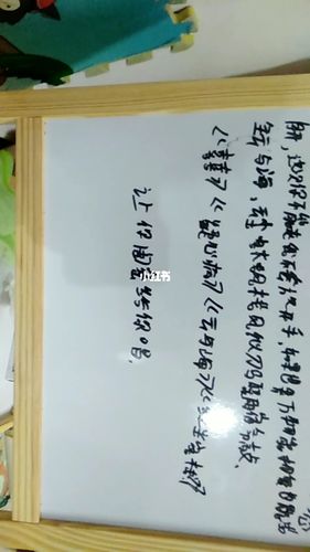 请把我杀了,终于解脱了的笔记_百亿剧好看计划_教育