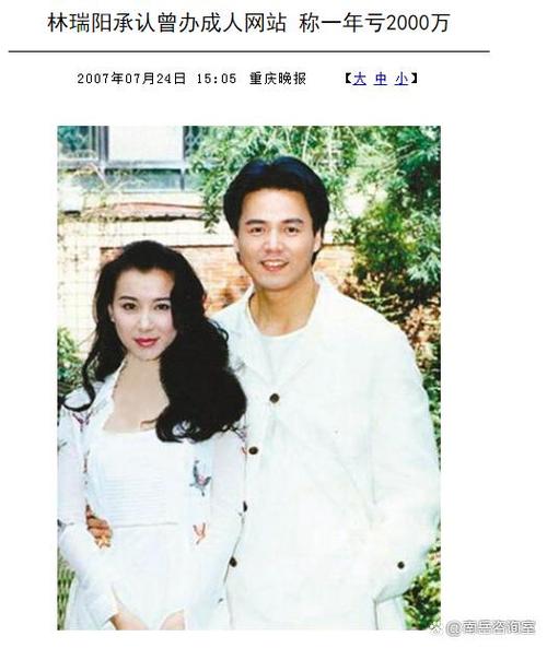 不久,张婷和林瑞阳的个人社交账户被禁,甚至公司品牌tst庭秘密的官方
