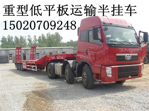供应出口日本重型13米伸缩式半挂车|梁山48英尺集装箱运输半挂车|栏板