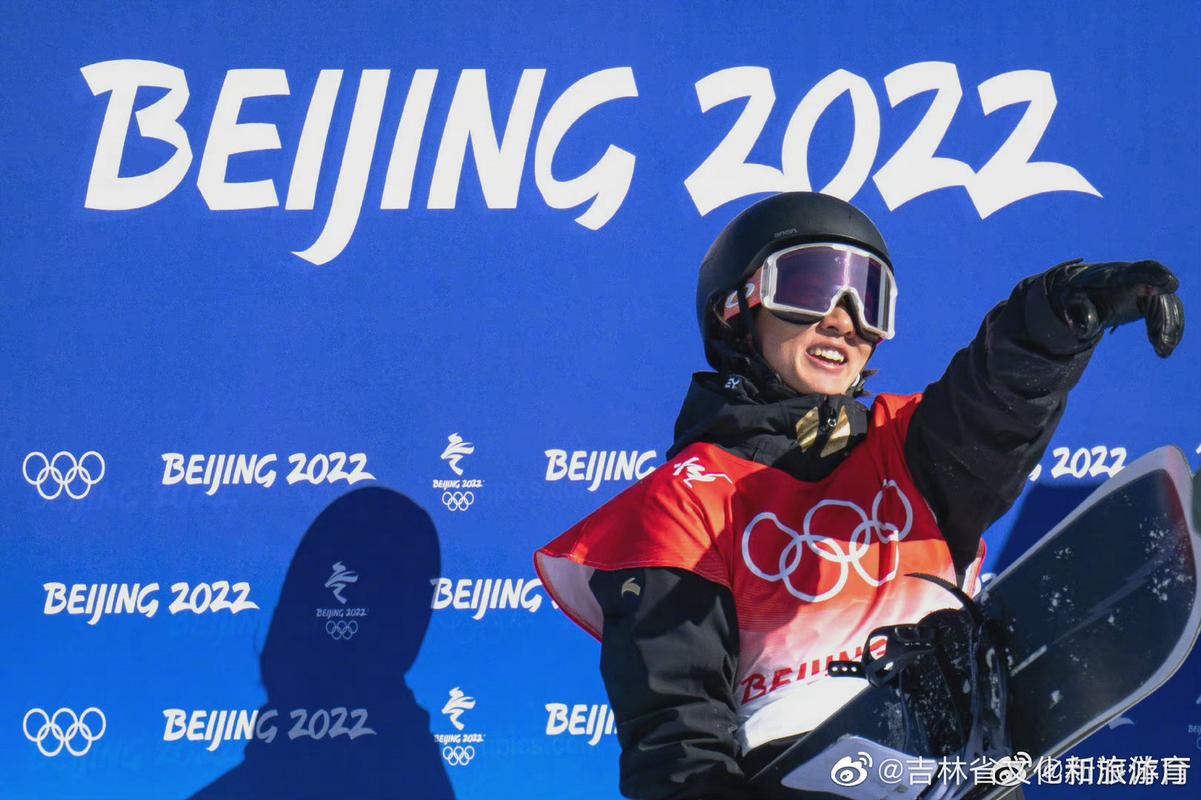 苏翊鸣#吉林00后小将#苏翊鸣# 赢得2022年北京冬奥会单板滑雪男子坡