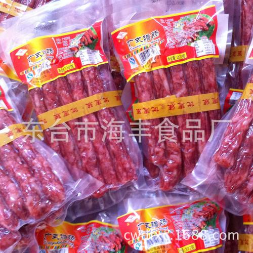 【年货特惠 】 广式腊肠200g 香肠 /香肚腌腊肉制品厂方直销