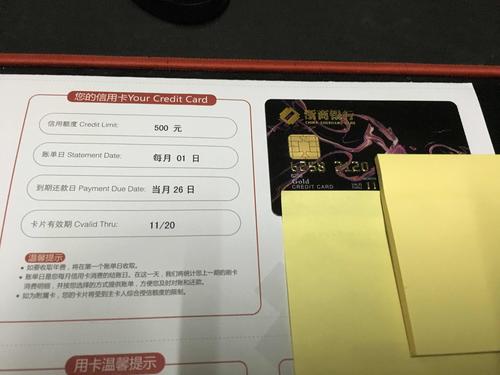 浙商银行信用卡金卡批下来,额度只有500!有图有真相!