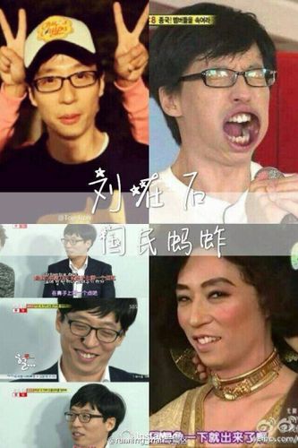 runningman刘在石