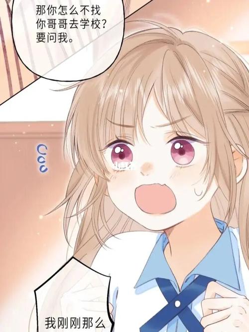桑哥被训回来,一个眼神小桑稚怕得自动让道_漫画_快看