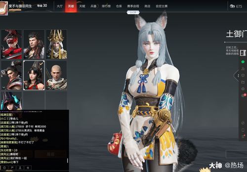 永劫颜值大赏# 我老婆胡桃真好看