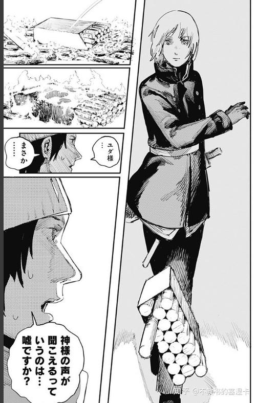 冷门漫画考据③炎拳电影院神话大系