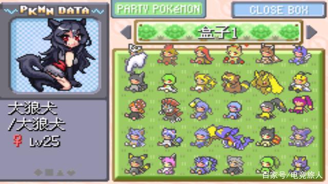 口袋妖怪萌娘火红版:爱收集的玩家激动不已?小火龙变成小萝莉!