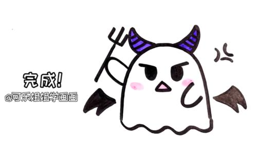 超简单的小恶魔~跟可乐姐姐一起来画吧