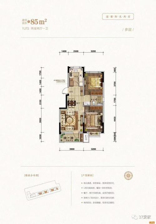 沈阳碧桂园御品
