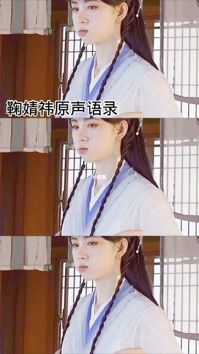 鞠婧祎语录_语录_鞠婧祎_娱乐_明星娱乐资讯