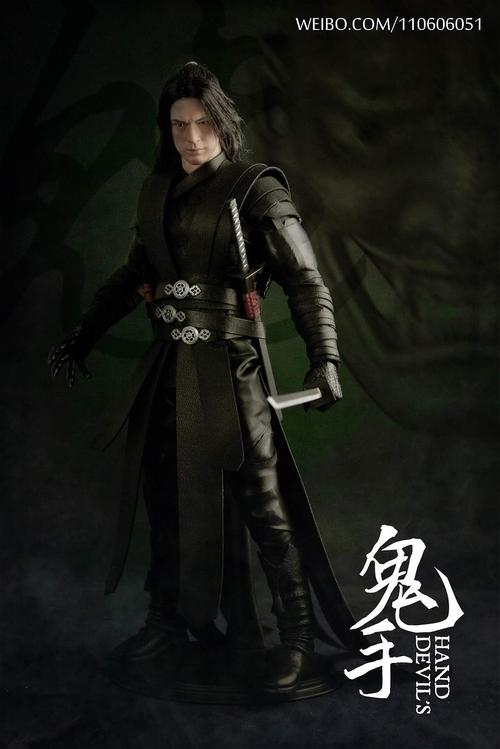 臆造自d"鬼手"