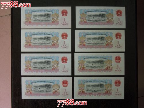 8张三罗马冠号拖拉机