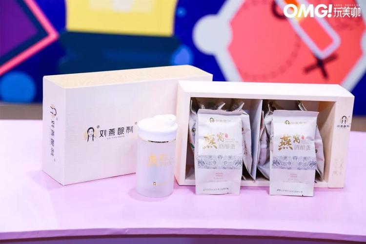 刘燕酿制燕窝酒酿蛋并获得了李维嘉 赵露思 王小牙的