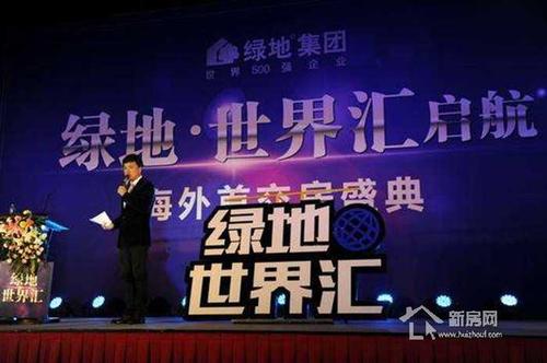 肇庆绿地樾湖小镇开发商靠谱吗?投资有没有升值空间?