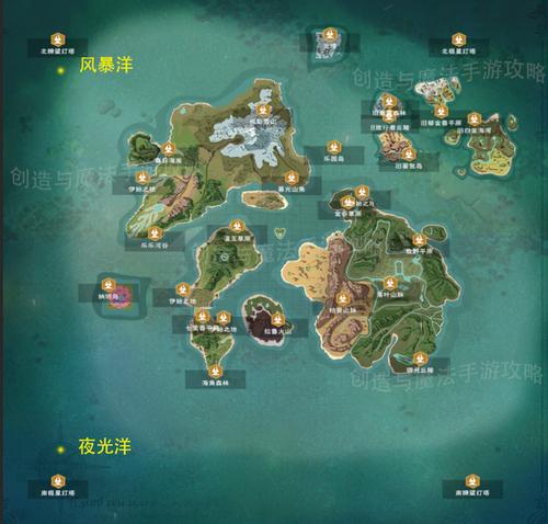 创造与魔法 金龙鱼