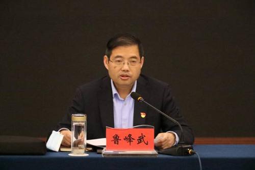 临沂国控集团召开权属企业党组织书记履行全面从严治党