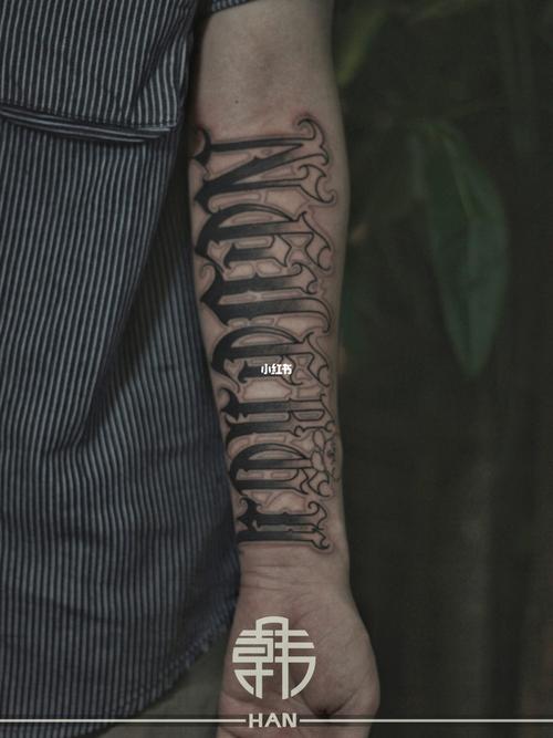 花体字##奇卡诺#_花体字_纹身_比熊_我的纹身分享_美