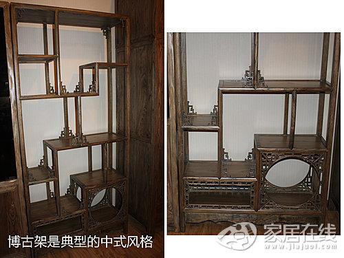 府尚新中式展示柜 现代中式混搭更有趣