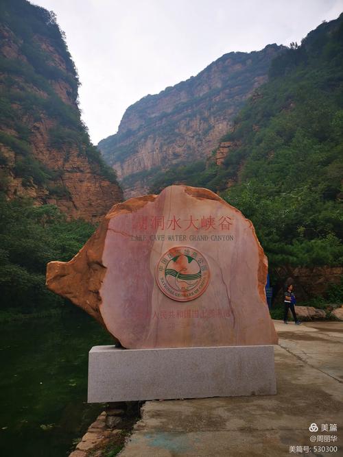 兄弟姐妹平谷老陈家聚会,湖洞水景区游玩.