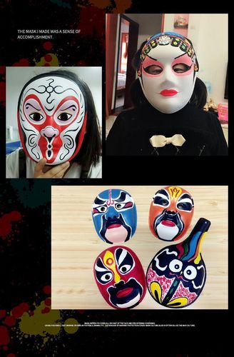 手绘纸浆白色京剧脸谱面具儿童手工制作空白马勺绘画材料包
