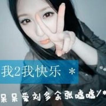 1/12张图片 相关标签 文字图片文字女孩萌妹子 内容简介 标题