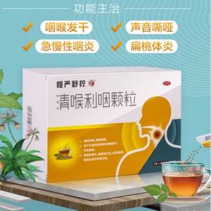 慢严舒柠清喉利咽颗粒天猫领券历史新低包邮 商场运费:根据店铺说明