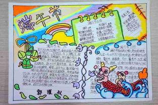 小学生画的三减三健的手抄报 小学生手抄报