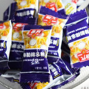 正宗 春光椰子糖500g约100颗海南特产硬糖结婚婚庆喜糖果散装零食