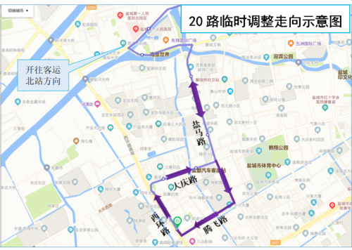 盐城市交通运输局 通知公告 关于b支7等公交线路临时