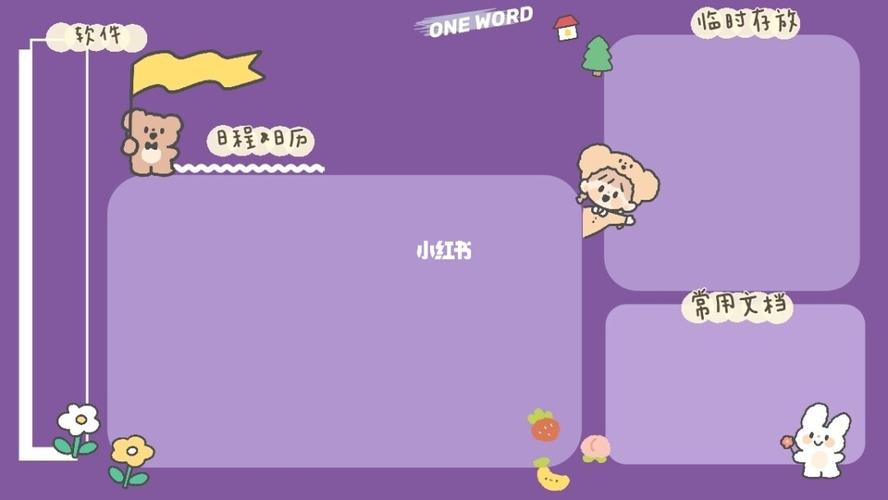 自己做的图,用的是卓大王的贴纸.